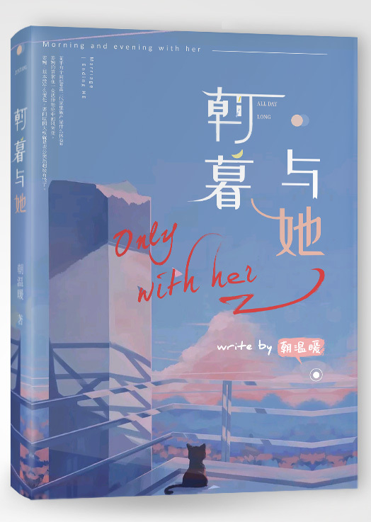 张津瑜吕总落地窗事件